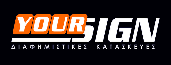 rsz_12rsz_1your_sign_logo.png