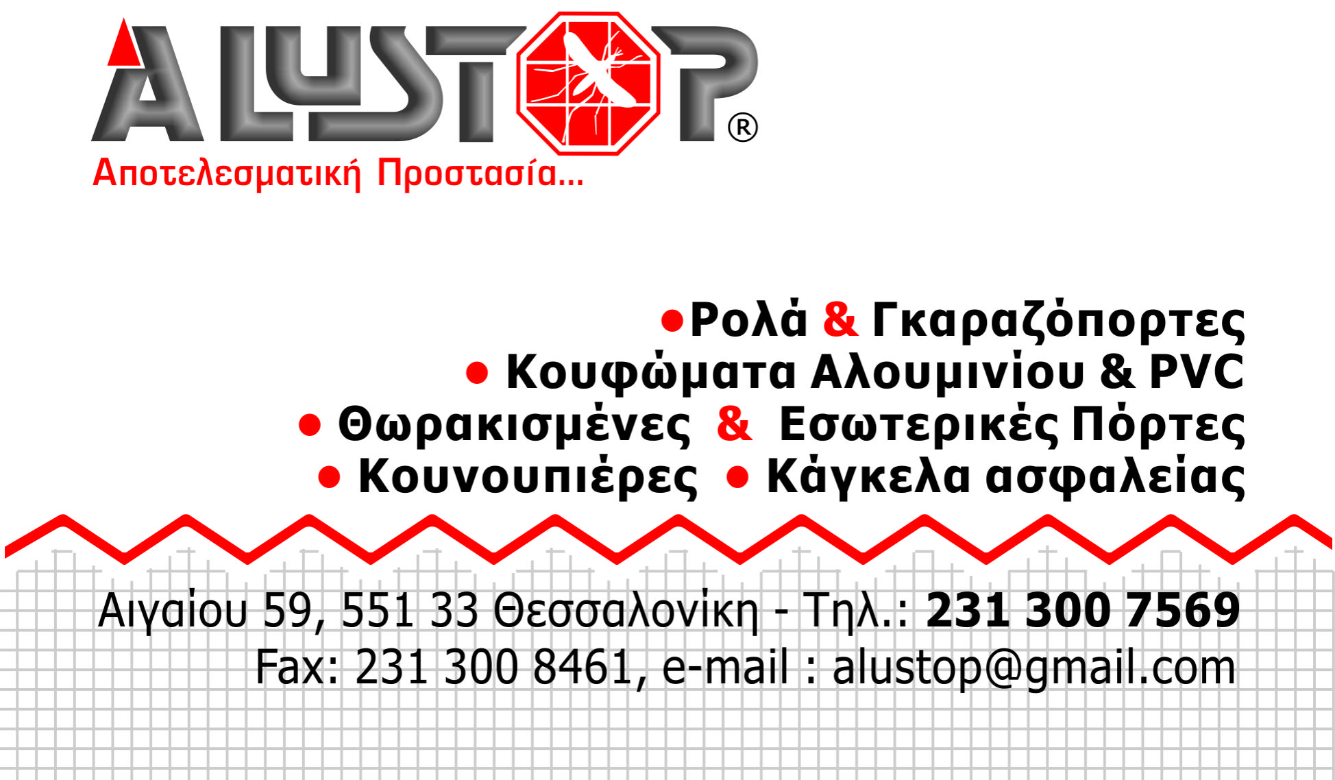 Alustop.jpg