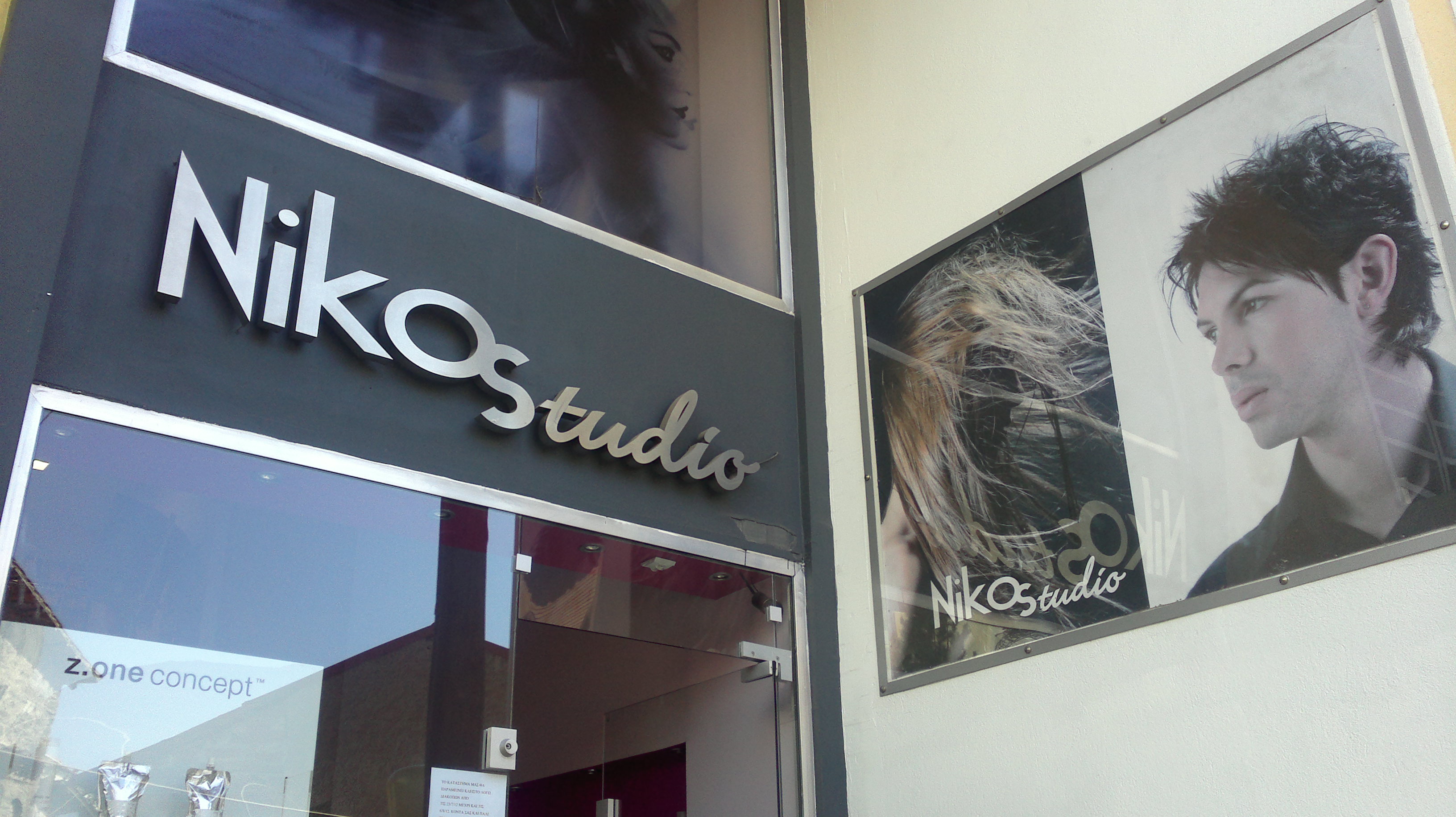 2012-07-12-251.jpg