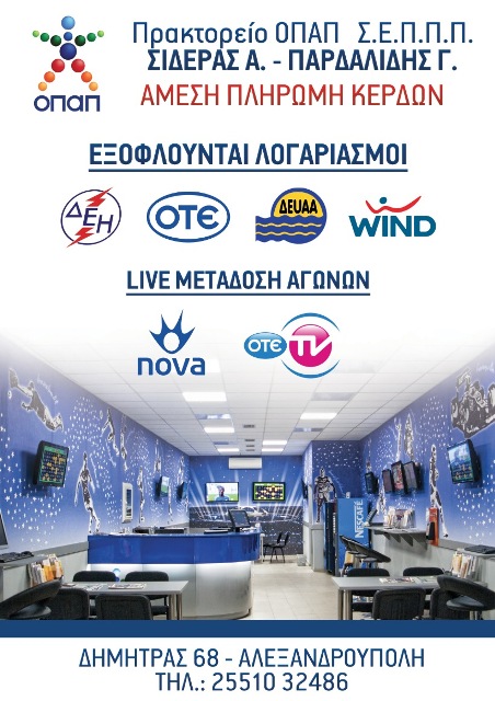 flyer.jpg