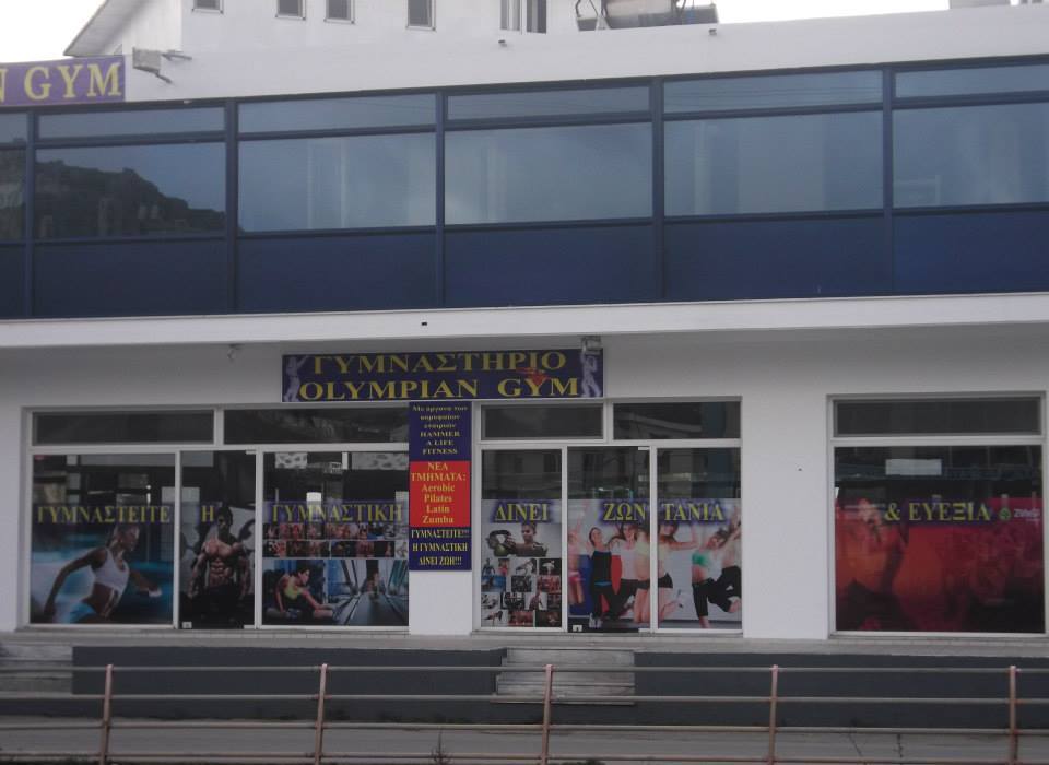 olympiangym-arhangelos.jpg