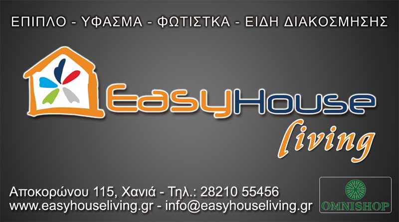 easyhousecard.jpg