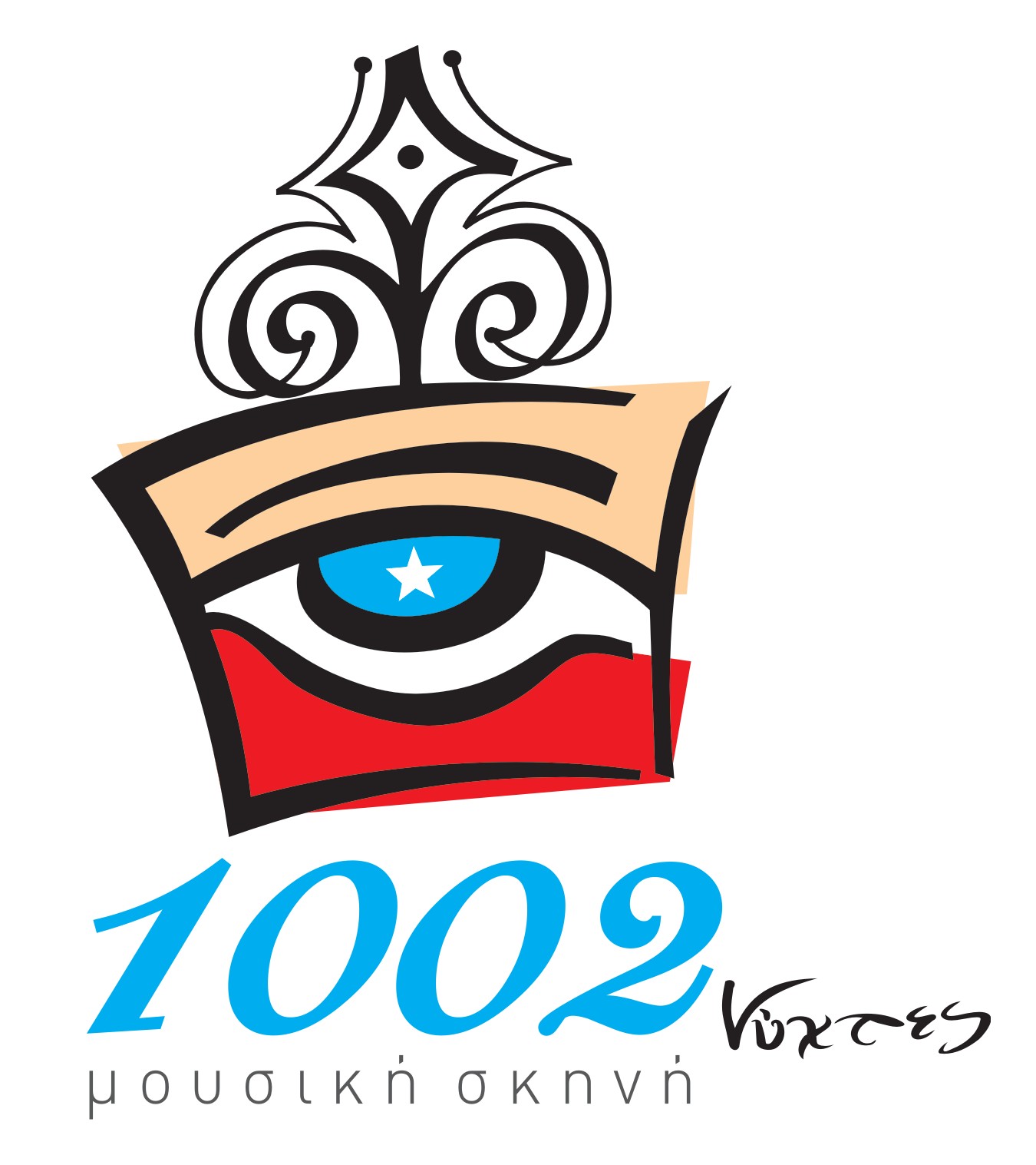 logo-calligraphic-font.png