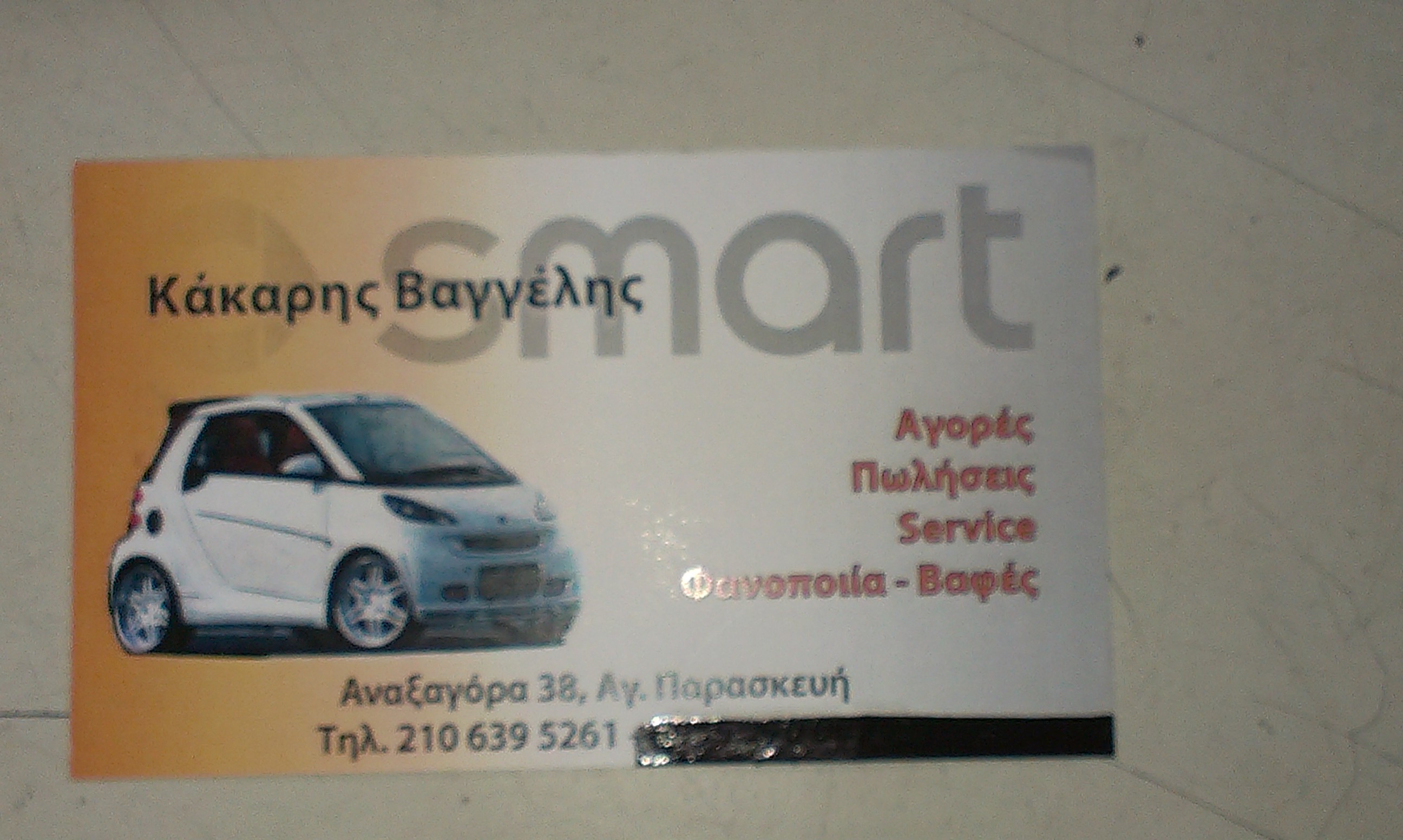 IMAG0174.jpg