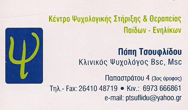 Scan_Pic0003.jpg