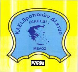 kleidi.jpg