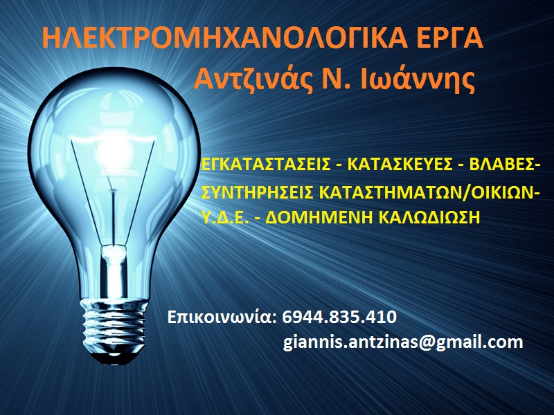 light-bulb-wallpaper.jpg