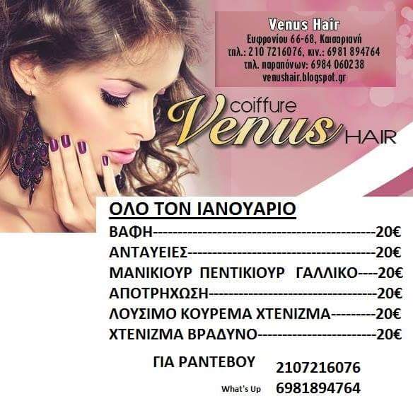 FB_IMG_1453848191114.jpg