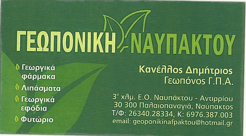 Scan_Pic0002.jpg