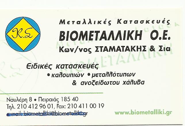 Scan12345.jpg