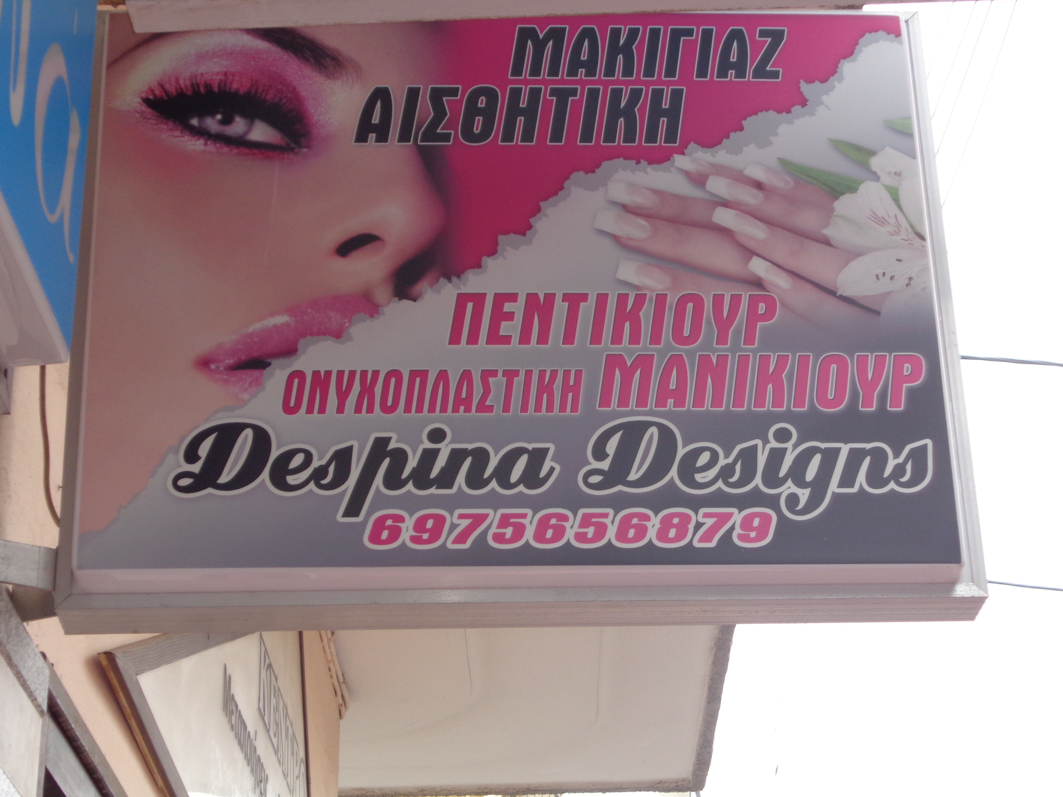 DSC04364.JPG