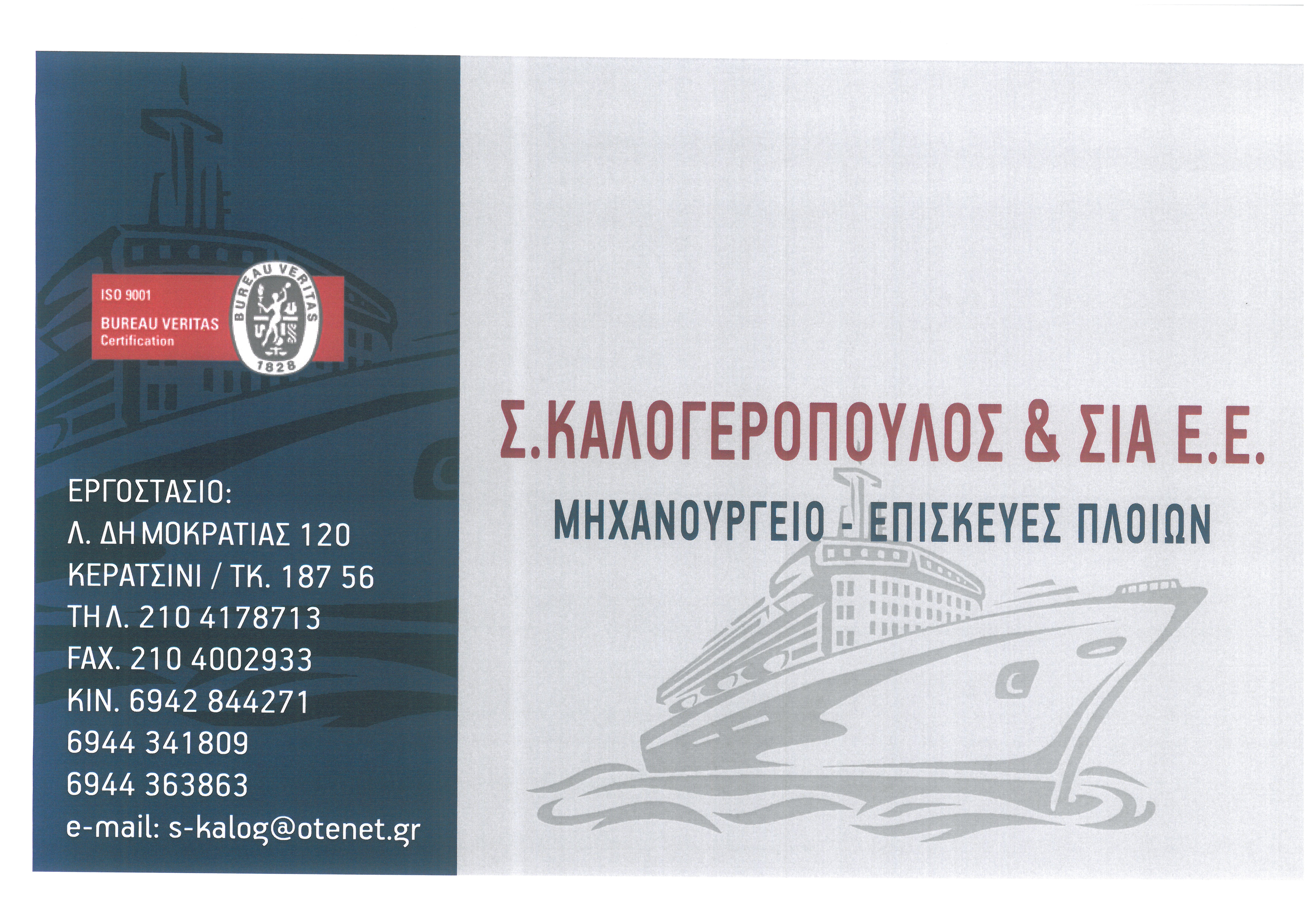 SKMBT_C25315062911390.jpg