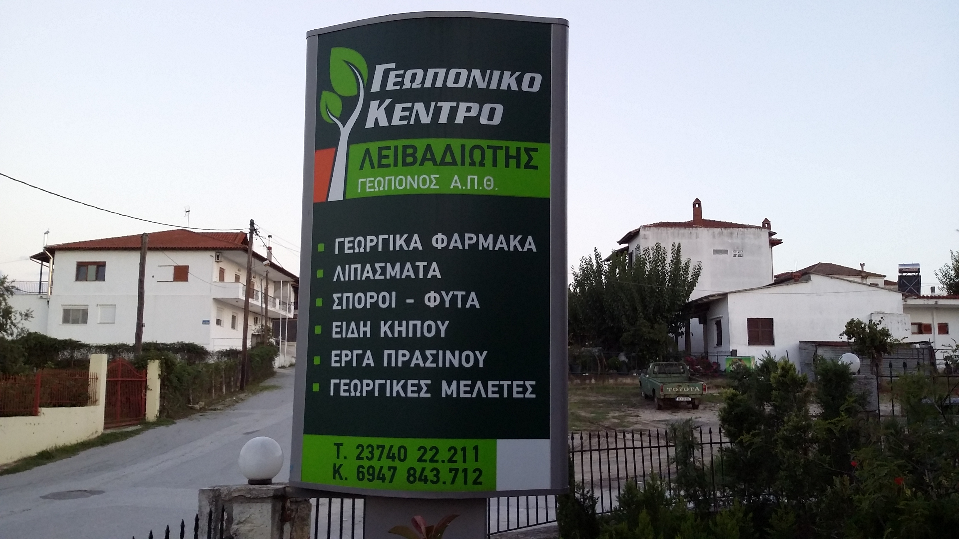 1443716271050-637825314.jpg