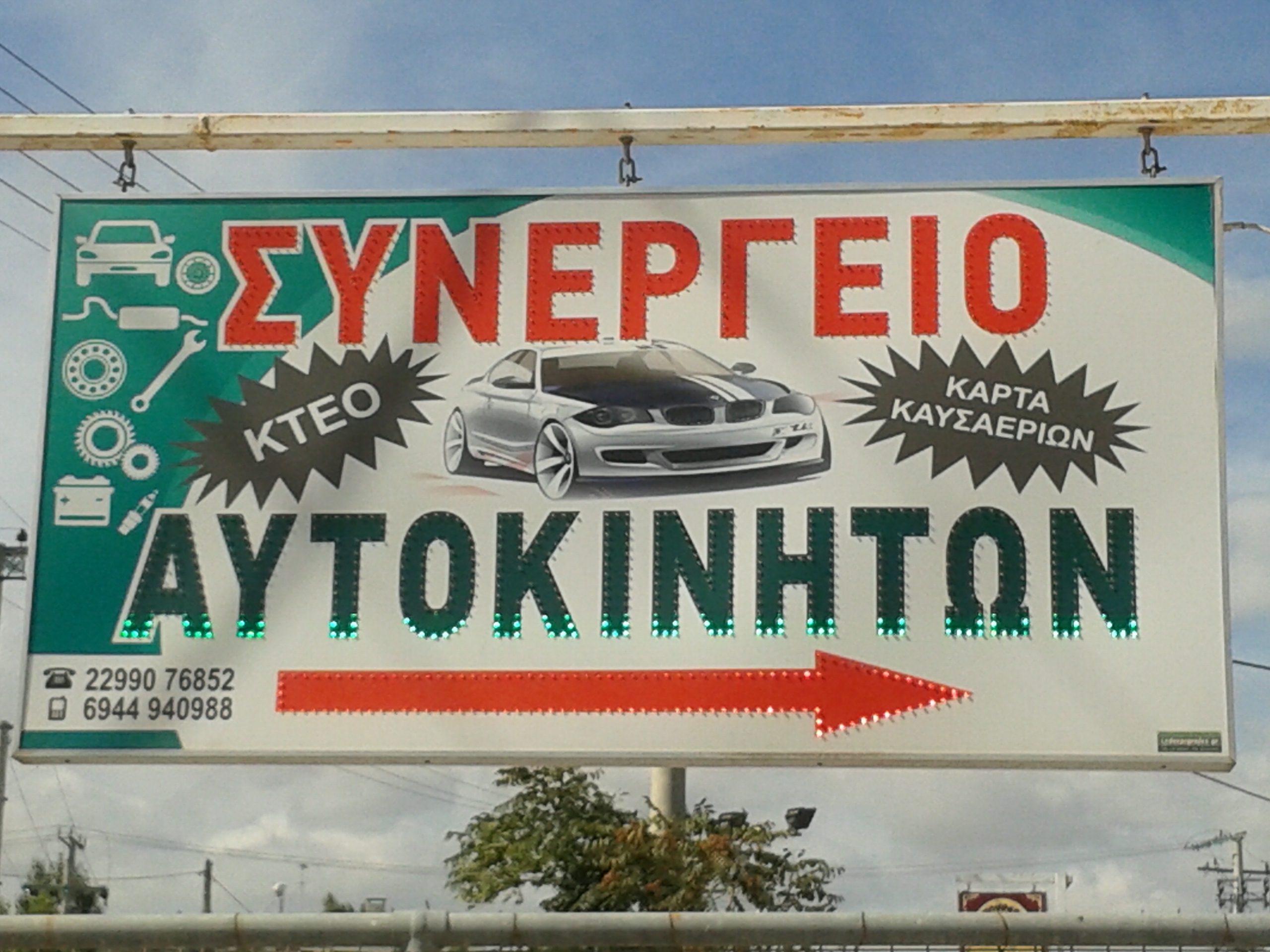 20151002_134859.jpg