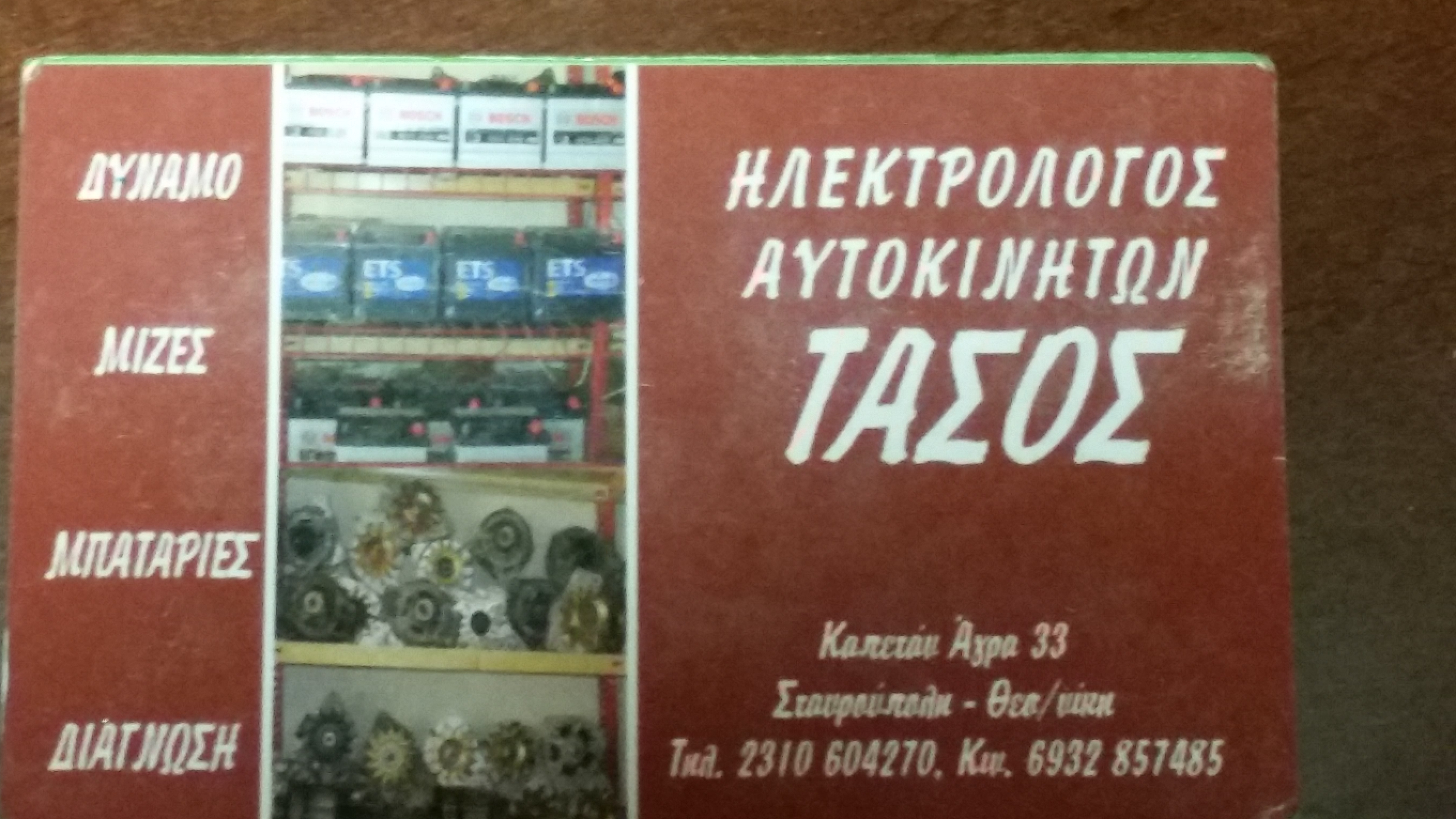 20151208_195822.jpg