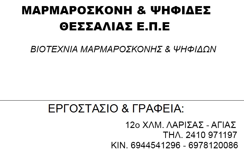 625501_491091350945751_898263912_n.jpg