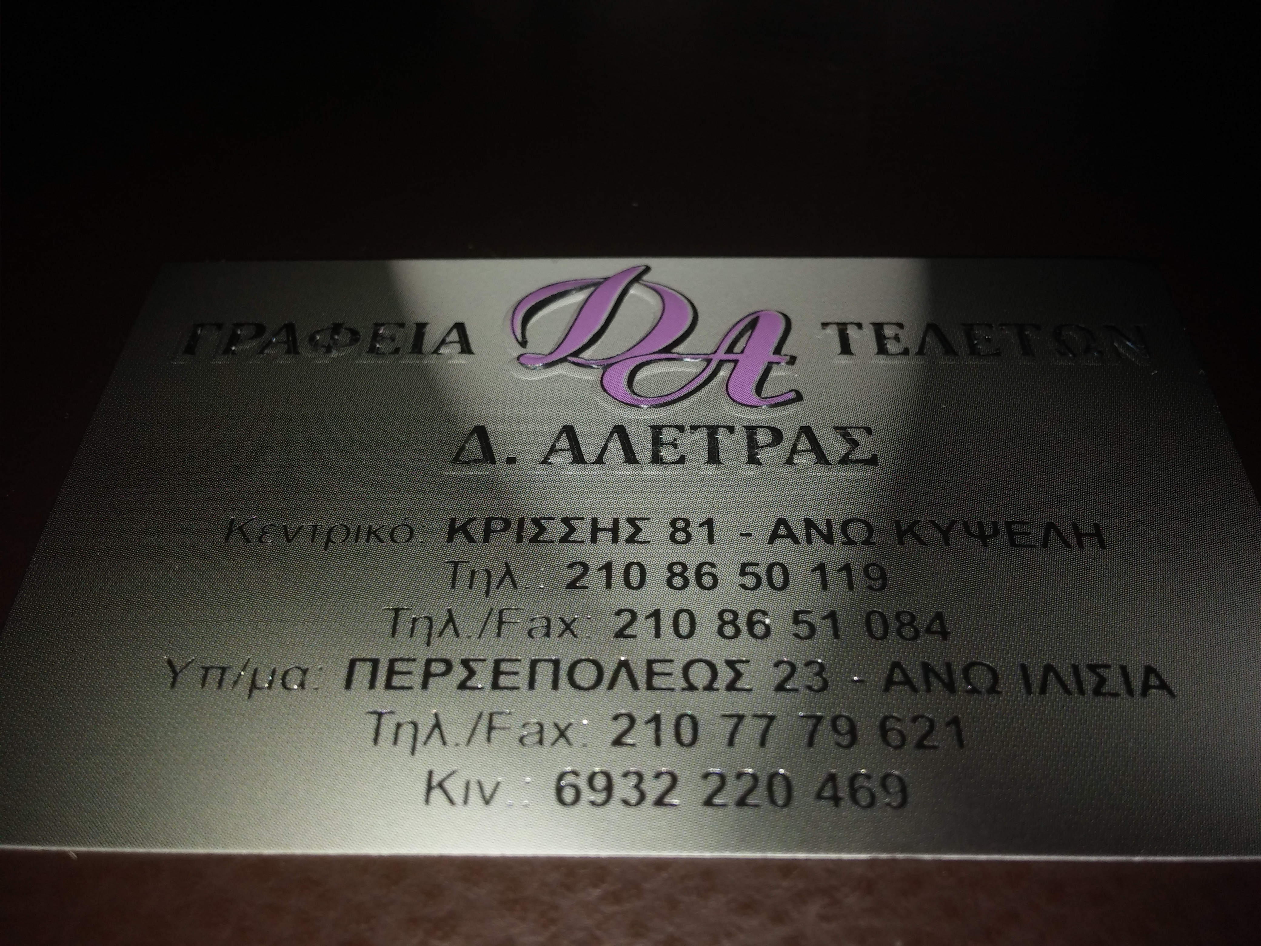 20160211_091334.jpg
