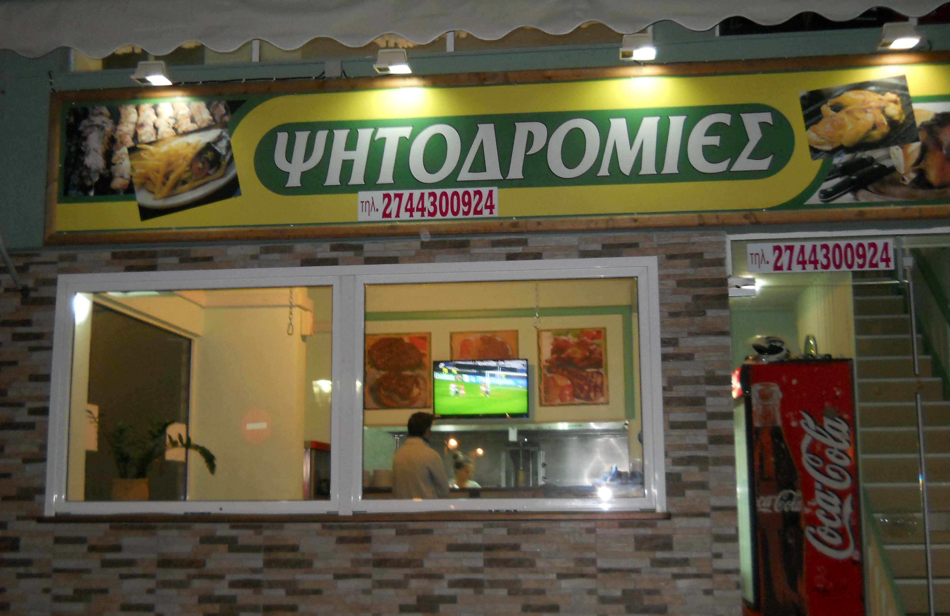 DSCN1561.JPG