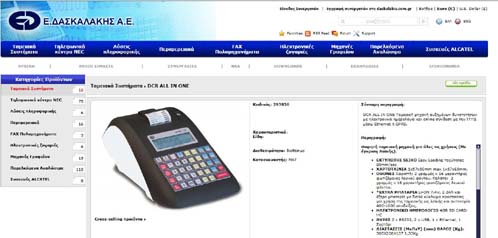 Screenshot_1.jpg