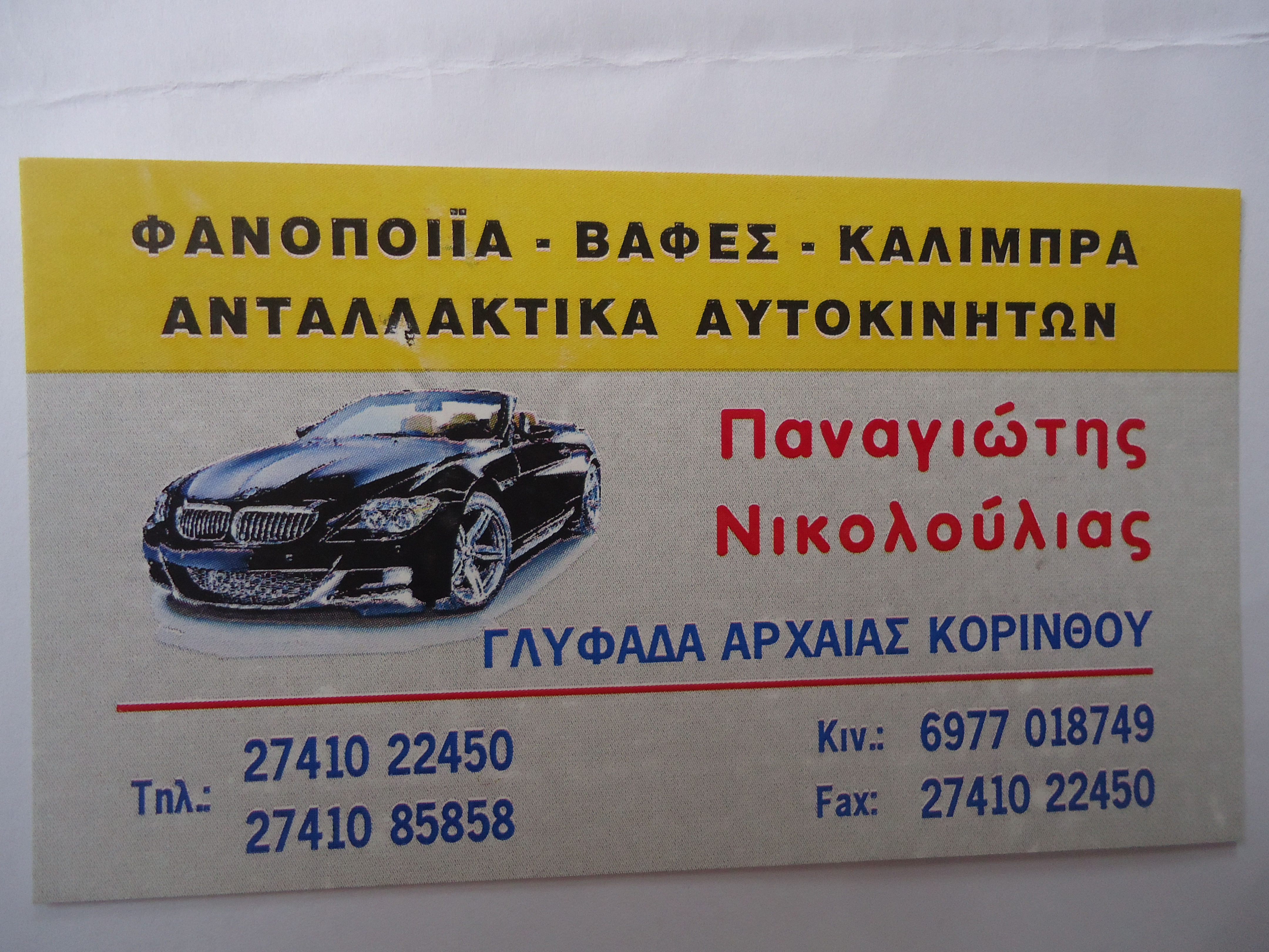 DSC07925.JPG