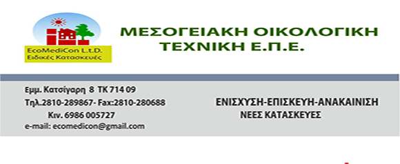 onbus-1.png