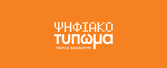 business-book-logo-w580-X-h238.jpg