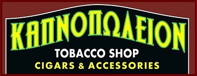 Kapnopoleio11.jpg