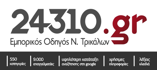 ilektronikos-odigos-trikalon-logo.jpg
