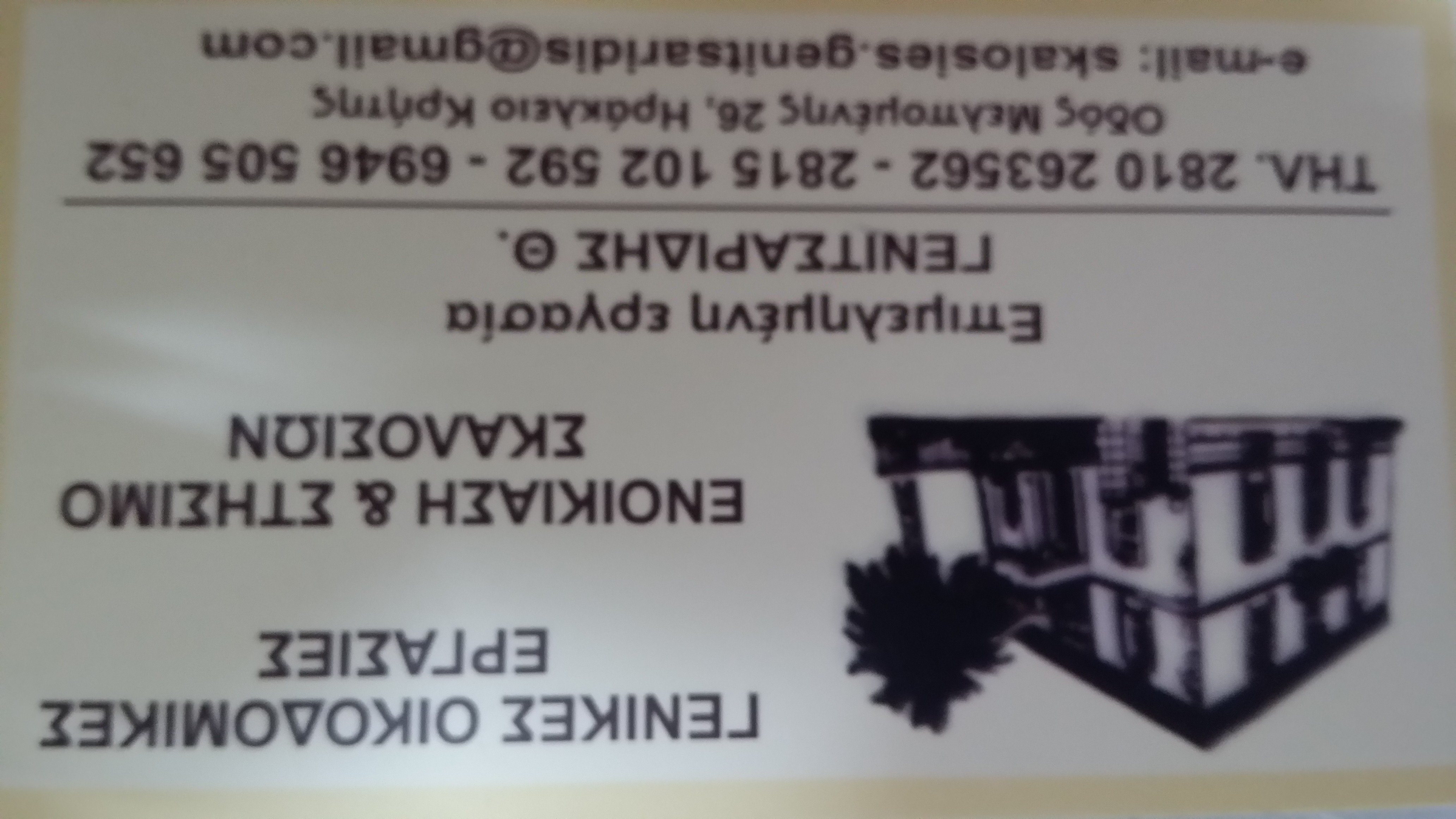 1464180227874-996916154.jpg