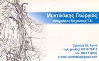51144-myntilakisgeorgioslogo.jpg