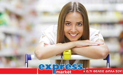 expressmarketgirl.jpg