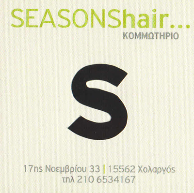 seasons-hair.jpg