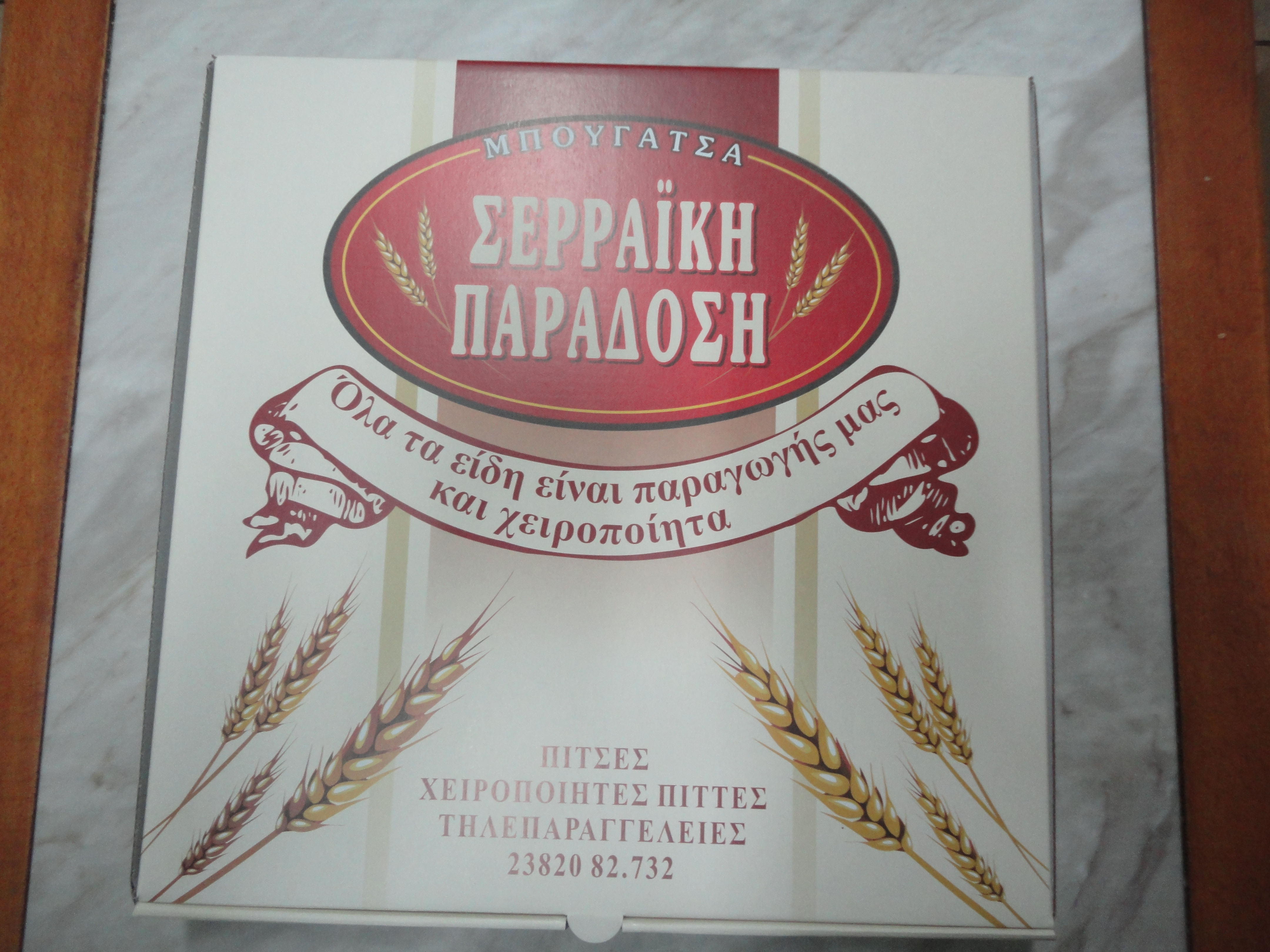 DSC03971.JPG