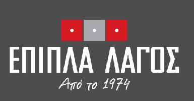 ΕΠΙΠΛΑ ΛΑΓΟΣ - Καλλιθεα