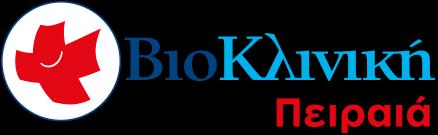 ΒΙΟΚΛΙΝΙΚΗ ΠΕΙΡΑΙΑ ΑΕ