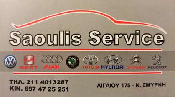 SAOULIS SERVICE - ΣΑΟΥΛΗΣ Δ.ΝΙΚΟΛΑΟΣ