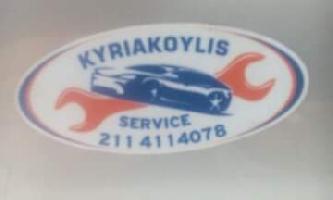 Κυριακούλης Αποστόλης