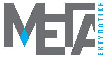 ΜΕΓΑ ΕΚΤΥΠΩΤΙΚΗ ΕΠΕ
