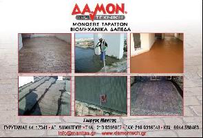 MG ΔΑΜΟΝ ΤΕΧΝΙΚΗ (Μανίτας Γεώργιος Π.)