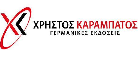 ΧΡΗΣΤΟΣ ΚΑΡΑΜΠΑΤΟΣ\ΓΕΡΜΑΝΙΚΕΣ ΕΚΔΟΣΕΙΣ ΕΠΕ