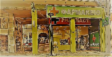 ΑΠΟΣΤΟΛΟΠΟΥΛΟΥ ΕΛΕΝΗ ΕΠΕ