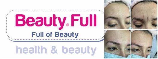 BEAUTY FULL / ΓΚΟΛΕΜΗ ΦΩΤΕΙΝΗ