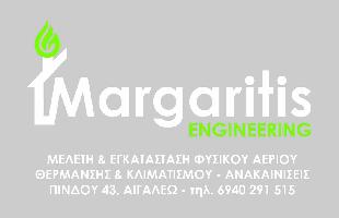 ΜΑΡΓΑΡΙΤΗΣ ΙΩΑΝΝΗΣ