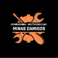 ΔΑΜΙΓΟΣ ΜΗΝΑΣ Δ.