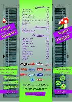 Creperie ΠΕΖΟΔΡΟΜΟΣ - ΜΟΥΧΤΣΗΣ ΑΠΟΣΤΟΛΟΣ