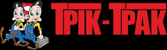 ΤΡΙΚ-ΤΡΑΚ ΧΑΤΖΗΑΓΓΕΛΙΔΗΣ