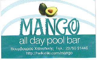 MANGO POOL BAR