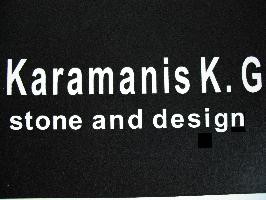 ΜΑΡΜΑΡΑ ΚΑΡΑΜΑΝΗΣ ΓΕΩΡΓΙΟΣ