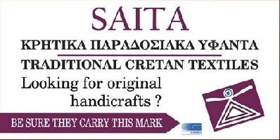 ΣΑΪΤΑ  Παρασκευουδάκη Ευτυχία Ε.