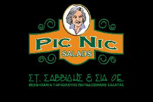 ΣΤ. ΣΑΒΒΙΔΗΣ ΚΑΙ ΣΙΑ ΟΕ